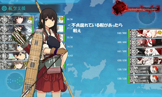 kancolle_20160515-161533599.png