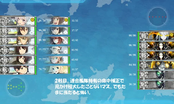 kancolle_20160518-175820834.png