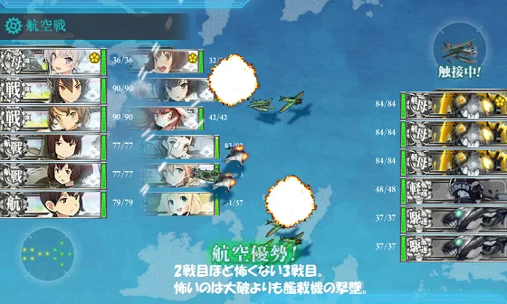 kancolle_20160518-180142031.png