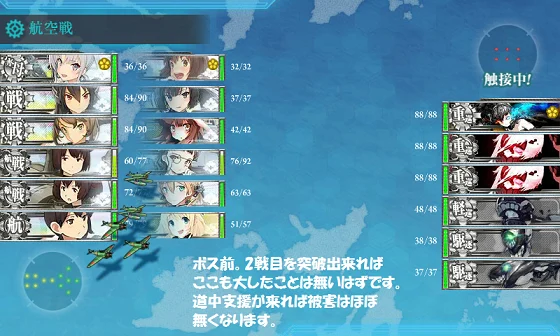kancolle_20160518-180516446.png