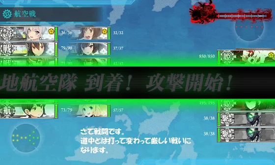 kancolle_20160518-193133320.png
