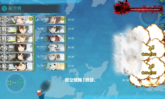 kancolle_20160518-193137482.png
