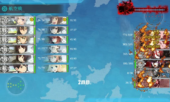 kancolle_20160518-193141911.png