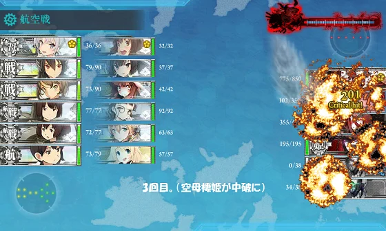 kancolle_20160518-193146022.png