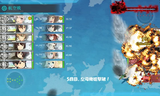 kancolle_20160518-193154228.png