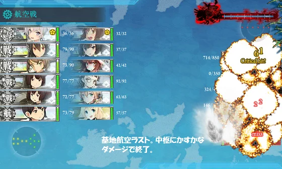 kancolle_20160518-193158556.png