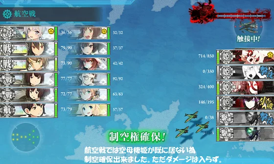 kancolle_20160518-193206026.png