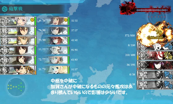 kancolle_20160518-193237077.png