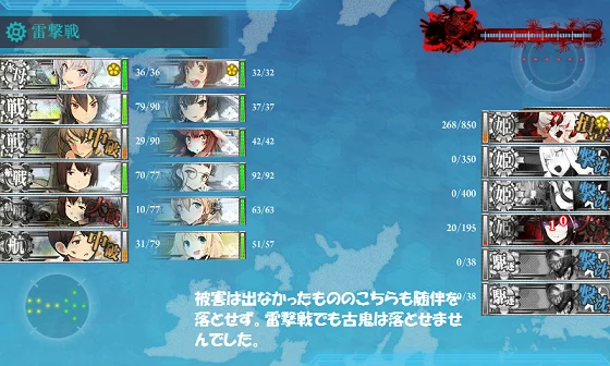 kancolle_20160518-193337976.png