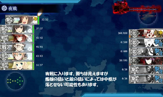 kancolle_20160518-193348740.png
