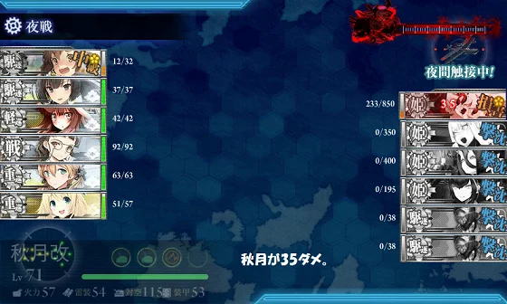 kancolle_20160518-193412286.png