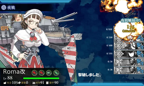 kancolle_20160518-193416532.png