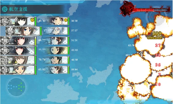 E6支援.png
