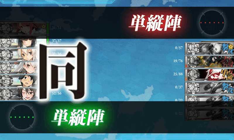 三戦目2.jpg