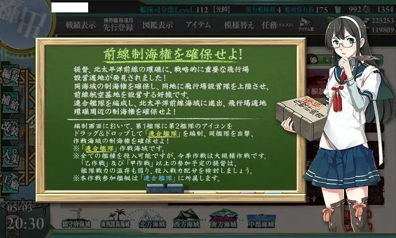 KanColle-160503-20305299.jpg