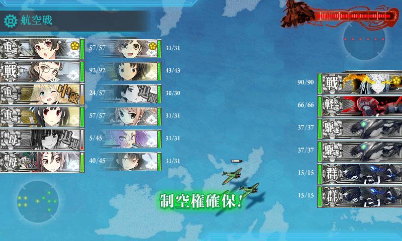 KanColle-160503-20460493.jpg