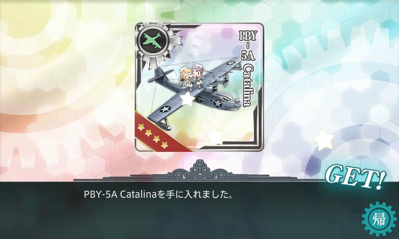 KanColle-160507-14062218.jpg