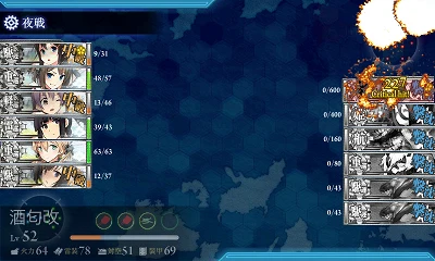 kancolle_20161125-214824997.png