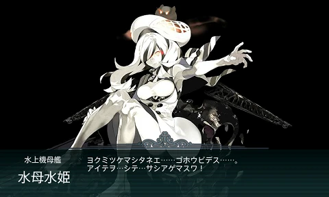 kancolle_20161122-150458900.png