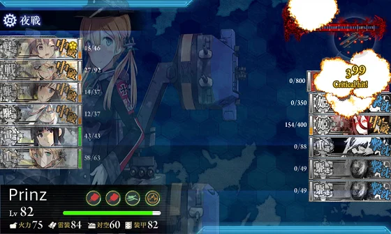 kancolle_20161129-005452844.png