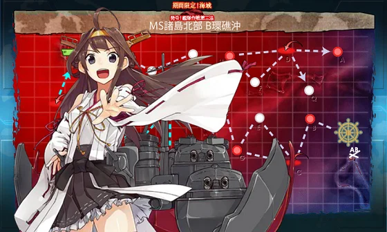 kancolle_20161129-005634144.png