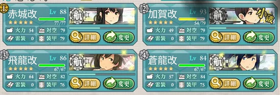 kancolle_20170210-174334830_0.png