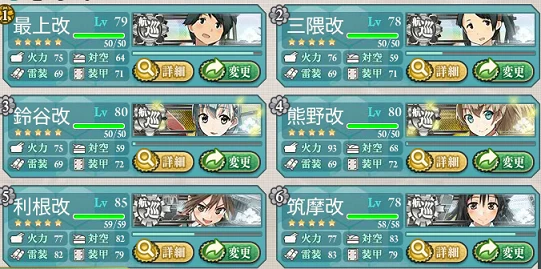 kancolle_20170210-180022296.png