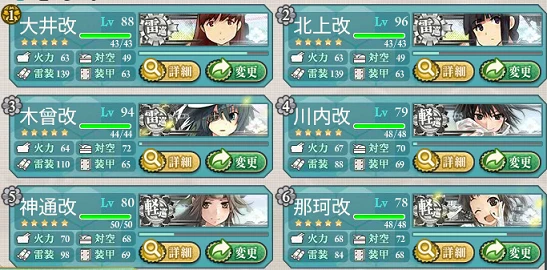 kancolle_20170210-180719244.png