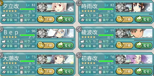kancolle_20170210-181531195.png