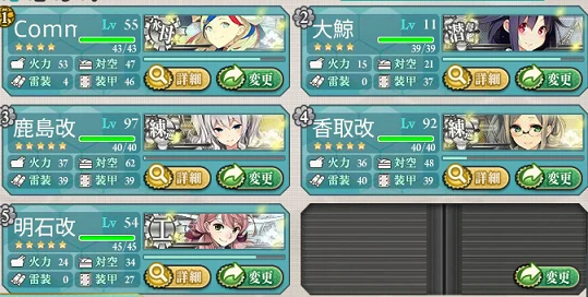 kancolle_20170210-182457126.png
