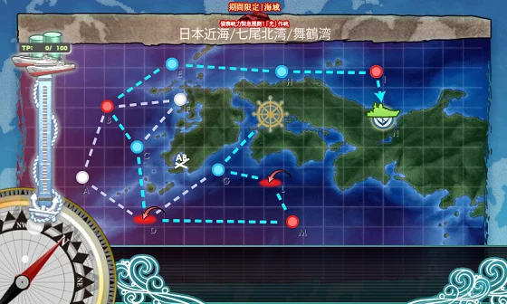 kancolle_20170214-015805553.png