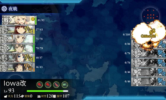 kancolle_20170216-023138814.png