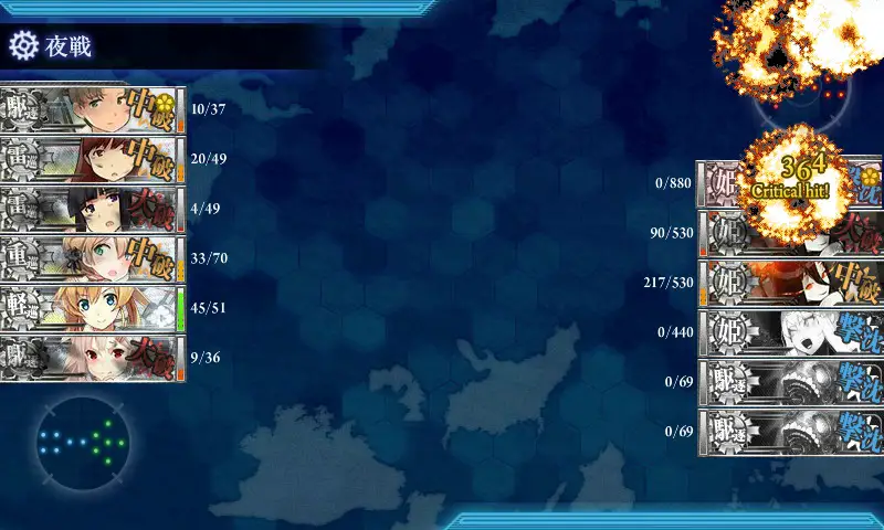 kancolle_20170815-144137285.jpg