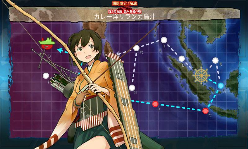 kancolle_20170812-184452614_result.jpg