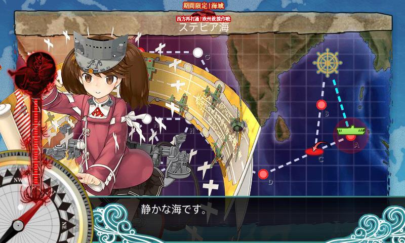 KanColle-170820-22513613.jpg