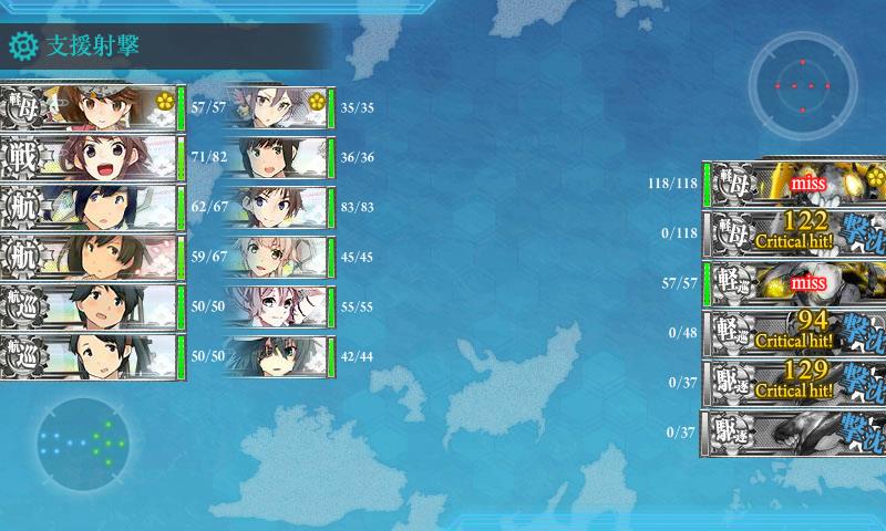 KanColle-170820-23353697.jpg