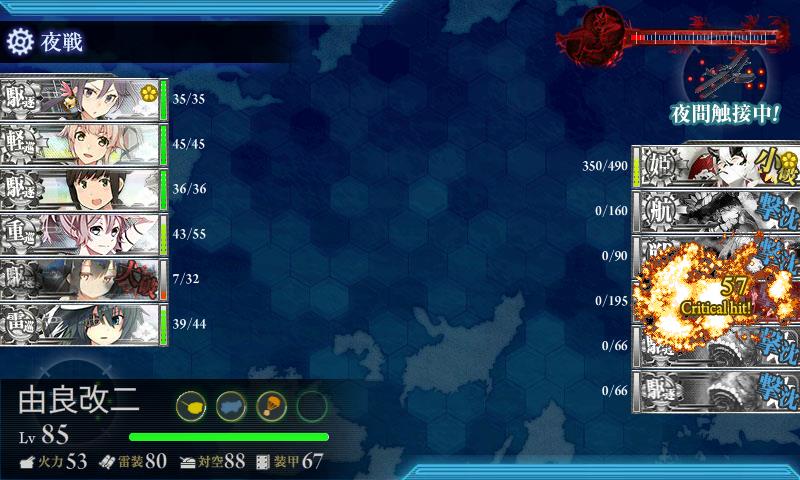 KanColle-170821-02060466.jpg