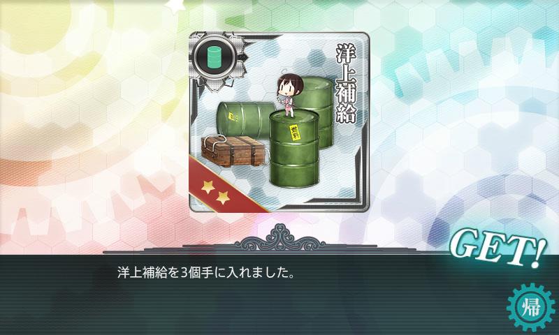 KanColle-170821-02112888.jpg