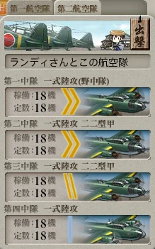 基地支援強化.png