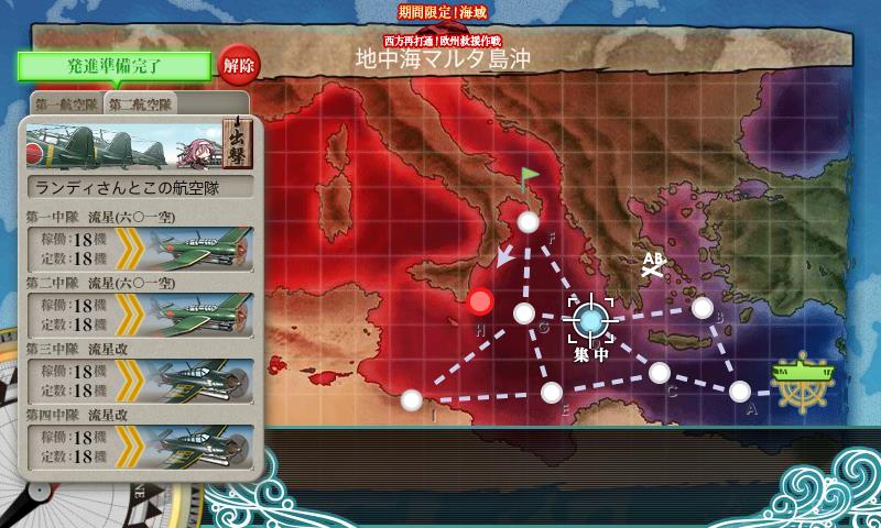 KanColle-170828-00030013.jpg