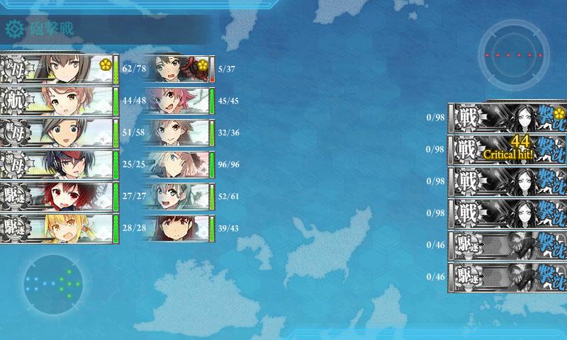 KanColle-170828-03261636.jpg