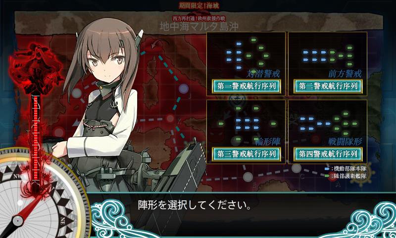 KanColle-170828-23381192.jpg