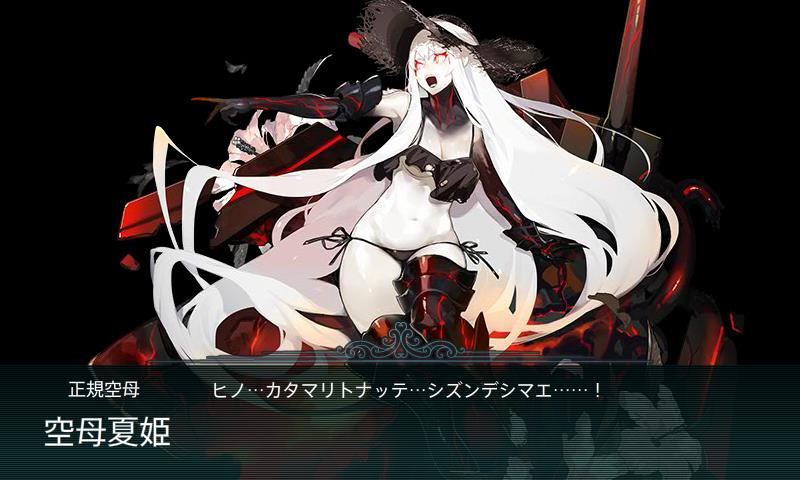 KanColle-170829-00512945.jpg