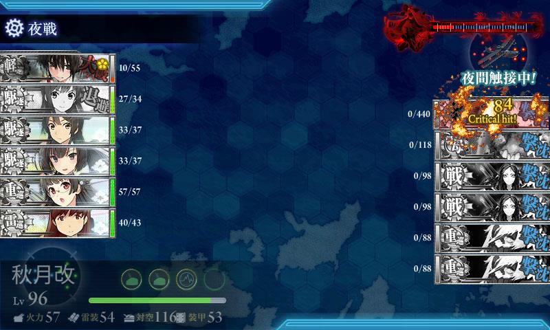 KanColle-170829-02073257.jpg