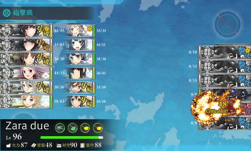 KanColle-170908-21354769.jpg