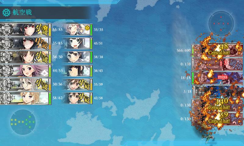 KanColle-170908-21390610.jpg