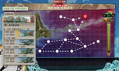 kancolle_20170504-133644722.png