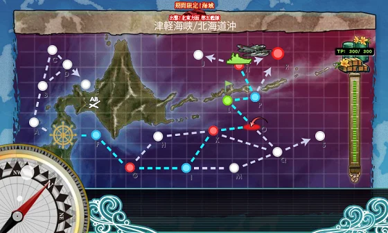 kancolle_20170504-134248145.png
