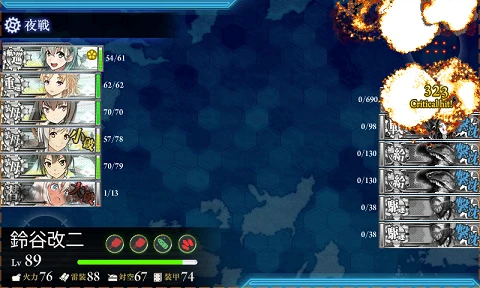 kancolle_20170505-150830805.png