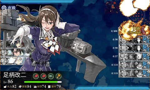 kancolle_20170505-171415311.png